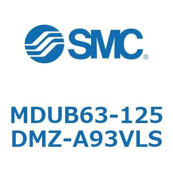 MDUB63-125DMZ-A93VLS v[gVMUV[Y (MDUB63-`Z-`) SMC 36424087