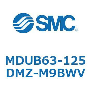 MDUB63-125DMZ-M9BWV v[gVMUV[Y (MDUB63-`Z-`) SMC 36424114