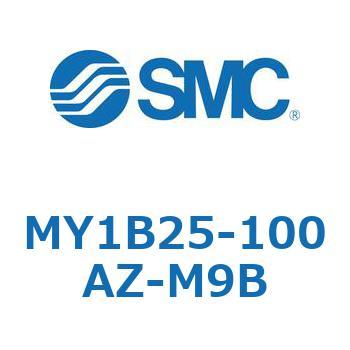 メカジョイント式ロッドレスシリンダ MY1Bシリーズ(MY1B25-～) SMC