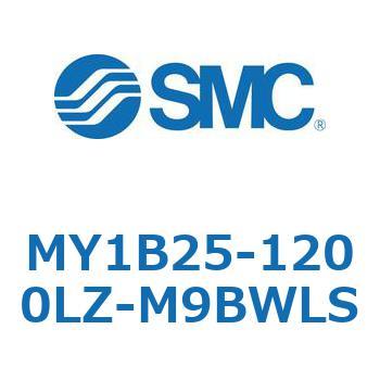 メカジョイント式ロッドレスシリンダ MY1Bシリーズ(MY1B25-～) SMC