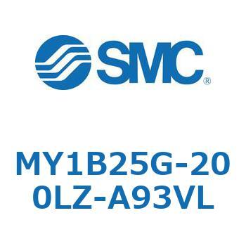 メカジョイント式ロッドレスシリンダ MY1Bシリーズ(MY1B25G-～) SMC