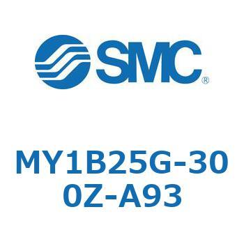 メカジョイント式ロッドレスシリンダ MY1Bシリーズ(MY1B25G-～) SMC