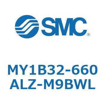 MY1B32-660ALZ-M9BWL メカジョイント式ロッドレスシリンダ MY1Bシリーズ(MY1B32-～) SMC シリンダストローク660mm