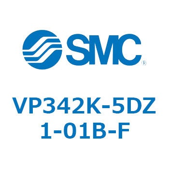 パイロット・ポペットタイプ  (VP342～) SMC