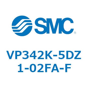 パイロット・ポペットタイプ  (VP342～) SMC