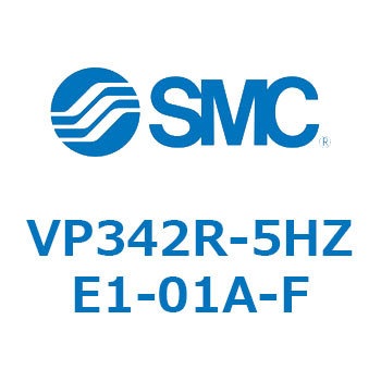 パイロット・ポペットタイプ  (VP342～) SMC