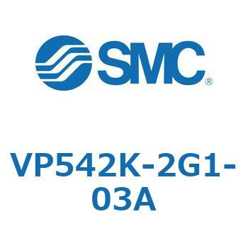 パイロット・ポペットタイプ  (VP542～) SMC