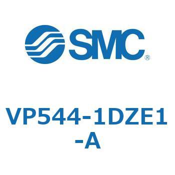 パイロット・ポペットタイプ  (VP544-～) SMC