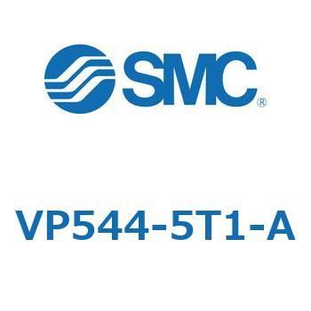 パイロット・ポペットタイプ  (VP544-～) SMC