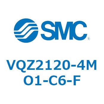 VQ Series(VQZ2120～) SMC