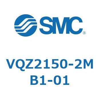 VQ Series(VQZ2150～) SMC