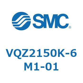 VQ Series(VQZ2150～) SMC