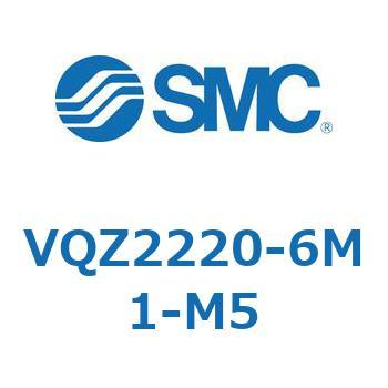 VQ Series(VQZ222～) SMC