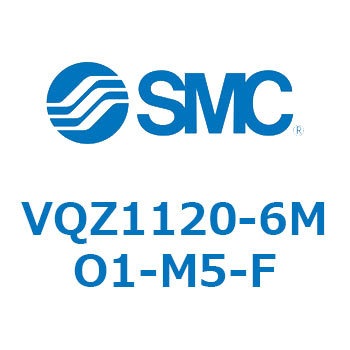 5ポートソレノイドバルブ (VQZ1120-～) SMC