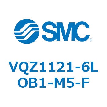 5ポートソレノイドバルブ (VQZ1121～) SMC