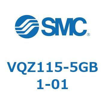 5ポートソレノイドバルブ (VQZ115～) SMC