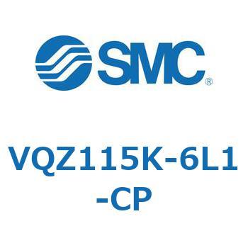5ポートソレノイドバルブ (VQZ115～) SMC