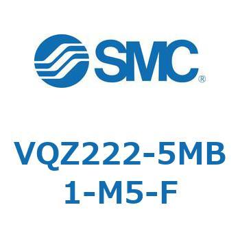 5ポートソレノイドバルブ (VQZ222-～) SMC