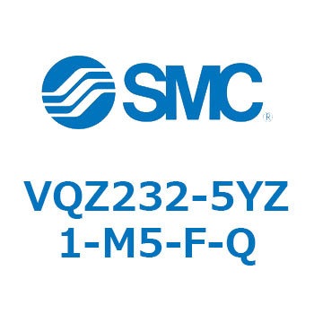 5ポートソレノイドバルブ (VQZ232-～) SMC