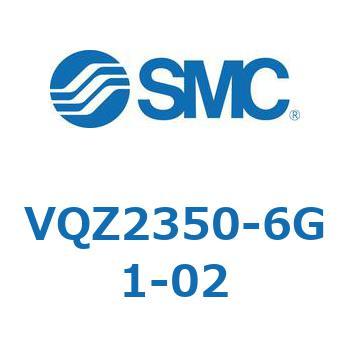 5ポートソレノイドバルブ (VQZ2350～) SMC