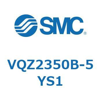 5ポートソレノイドバルブ (VQZ2350～) SMC