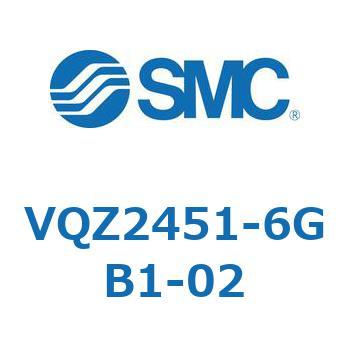 VQZ2451-6GB1-02 5ポートソレノイドバルブ (VQZ245～) SMC 空気用 グロメット(DC仕様) 3位置エキゾーストセンタ 管接続口径Rc1/4