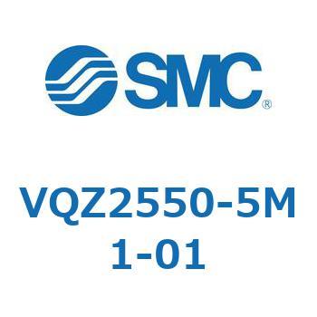 VQZ2550-5M1-01 5ポートソレノイドバルブ (VQZ255～) SMC 36499793