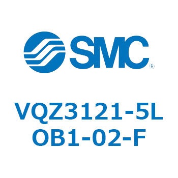 5ポートソレノイドバルブ (VQZ3121-～) SMC