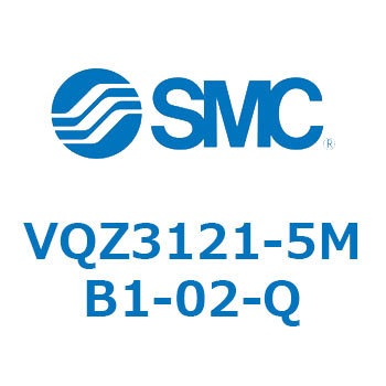 5ポートソレノイドバルブ (VQZ3121-～) SMC