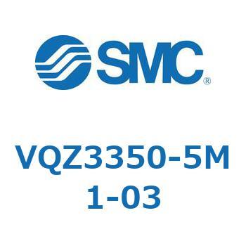 5ポートソレノイドバルブ (VQZ3350～) SMC