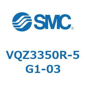 5ポートソレノイドバルブ (VQZ3350～) SMC