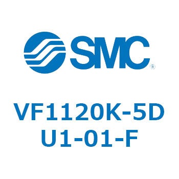5ポートソレノイドバルブ VFシリーズ SMC