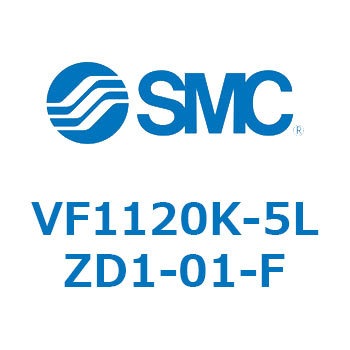 5ポートソレノイドバルブ VFシリーズ SMC