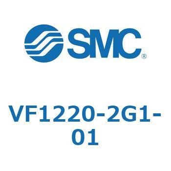 VF1220-2G1-01 5ポートソレノイドバルブ VFシリーズ SMC 空気用 VF1220-2G1-01 5ポートソレノイドバルブ VFシリーズ SMC 空気用