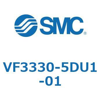 VF3330-5DU1-01 5ポートソレノイドバルブ VFシリーズ 1個 SMC 【通販