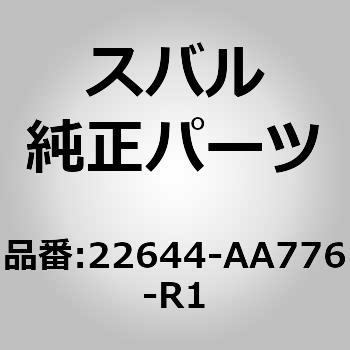 (22644)ユニット アセンブリ，AT アンド E.G.I. コントロール - スバル