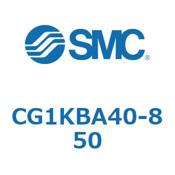 CG1KBA40-850 CG Series(CG1KBA40) SMC 36984334