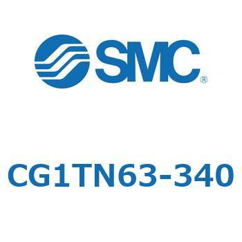 CG1TN63-340 CG Series(CG1TN63) SMC 37020445