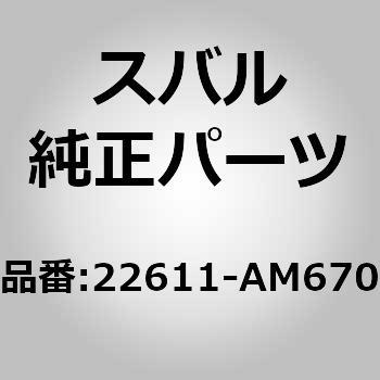 (22611)ユニット アセンブリ，EGI コントロール スバル