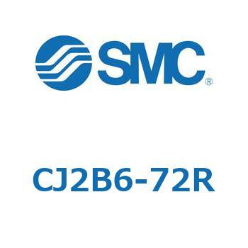 CJ2B6-72R CJ Series(CJ2B6) SMC 37242302