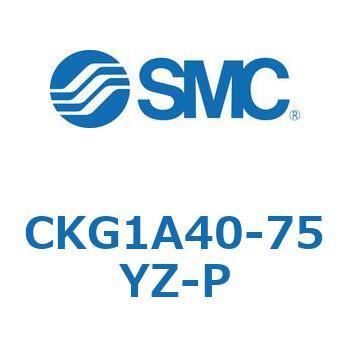 CK Series(CKG1A40-75YZ) SMC クランプシリンダ 【通販モノタロウ】