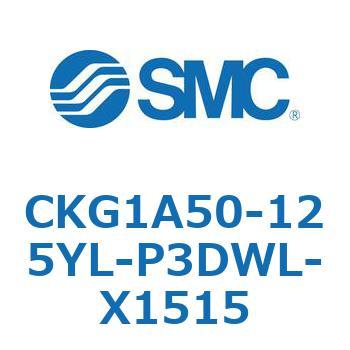 CKG1A50-125YL-P3DWL-X1515 CK Series(CKG1A50-125YL) SMC 37285964
