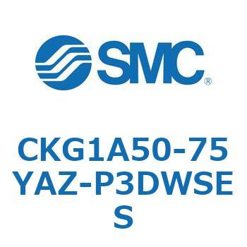 CKG1A50-75YAZ-P3DWSES CK Series(CKG1A50-75YAZ) SMC 37295405