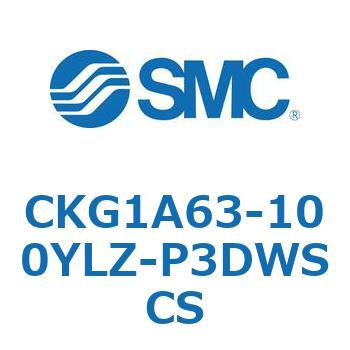 CKG1A63-100YLZ-P3DWSCS CK Series(CKG1A63-100YLZ) SMC 37300262