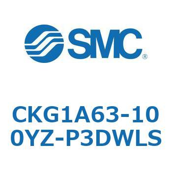 CKG1A63-100YZ-P3DWLS CK Series(CKG1A63-100YZ) SMC 37300804