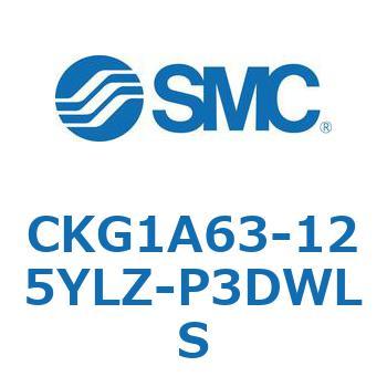 CKG1A63-125YLZ-P3DWLS CK Series(CKG1A63-125YLZ) SMC 37303403