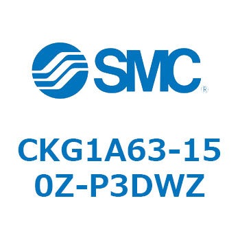 CKG1A63-150Z-P3DWZ CK Series(CKG1A63-150Z) SMC 37307558
