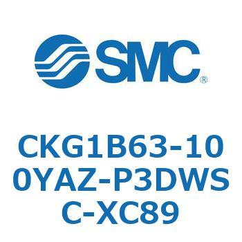 CKG1B63-100YAZ-P3DWSC-XC89 CK Series(CKG1B63-100YAZ) SMC 37324525
