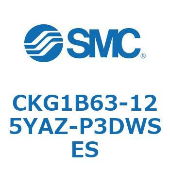 CKG1B63-125YAZ-P3DWSES CK Series(CKG1B63-125YAZ) SMC 37325724