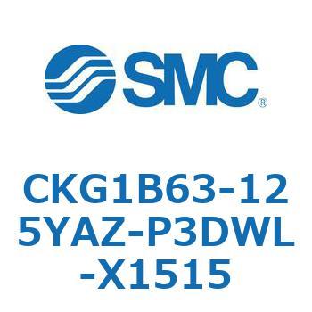 CKG1B63-125YAZ-P3DWL-X1515 CK Series(CKG1B63-125YAZ) SMC 37325812